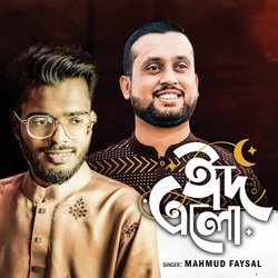 Eid Elo-NAsycEd9dFI