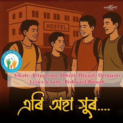 Eri Oha Xur Bisari Ubhoti