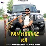 Fan Hookke Ka
