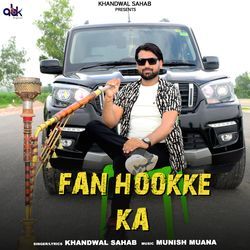 Fan Hookke Ka