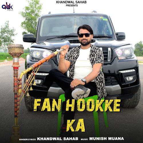 Fan Hookke Ka