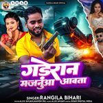 Gaderan Majanua Aawata