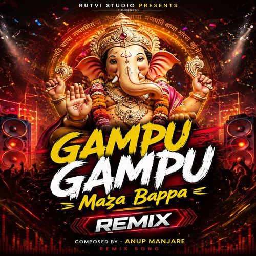 Gampu Gampu Maza Bappa (Remix Version)