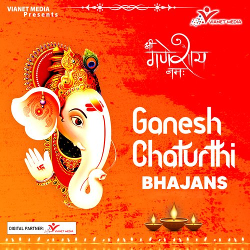 Ganesh Chaturthi Bhajans