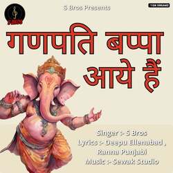 Ganpati Bappa Aaye Hain-JS4pfSt3QEQ