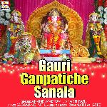 Gauri Ganpatiche Sanala