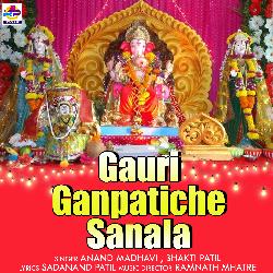 Gauri Ganpatiche Sanala-SFEKfC1JD0A