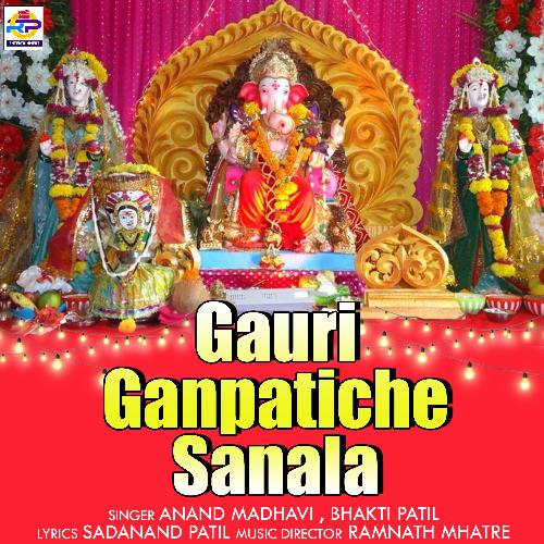 Gauri Ganpatiche Sanala