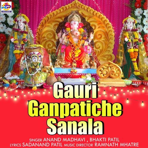 Gauri Ganpatiche Sanala (Studio)