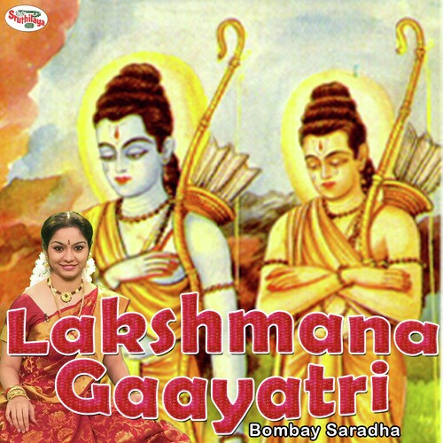 Gayatri Mantras - Lakshmana Gaayatri