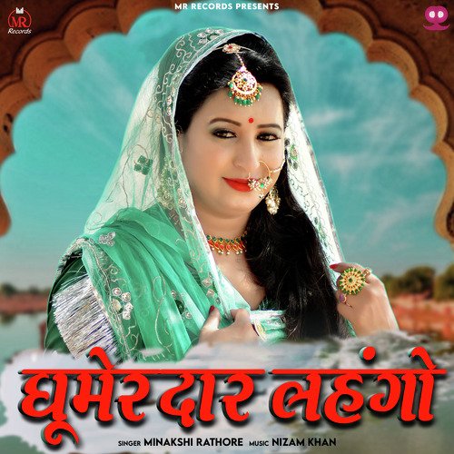 Ghoomerdar Lehengo - Single