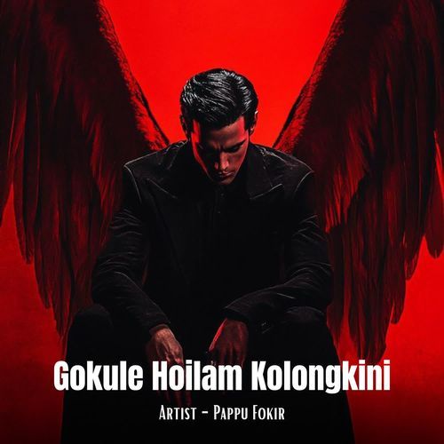 Gokule Hoilam Kolongkini