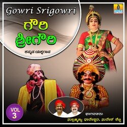 Gowri Srigowri, Vol. 3-Pw1bcyMHenI