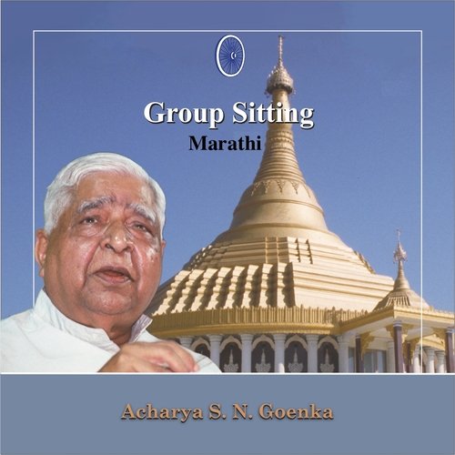 Group Sitting - Marathi - Vipassana Meditation