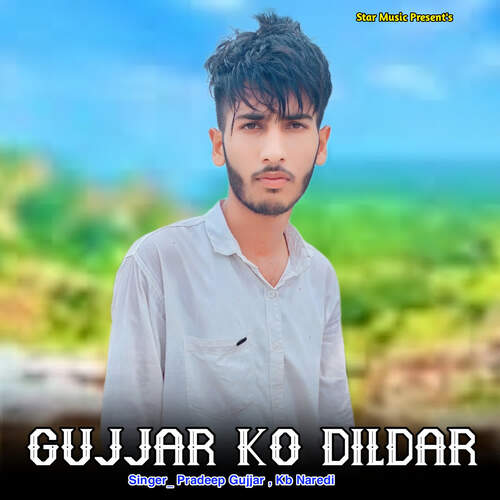 Gujjar Ko Dildar