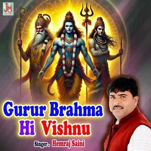 Gurur Brahma Hi Vishnu