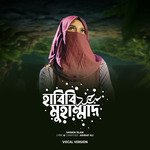 Habibi Muhammad (Vocal Version)