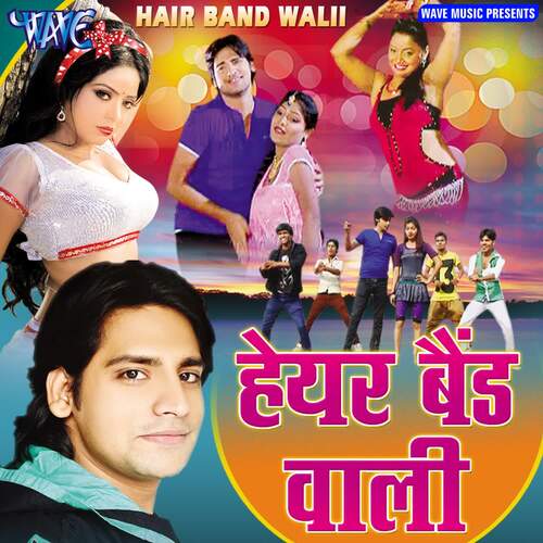 Rubber Khasa Aala Chahar Mp3 Song Download  DjpunjabPro