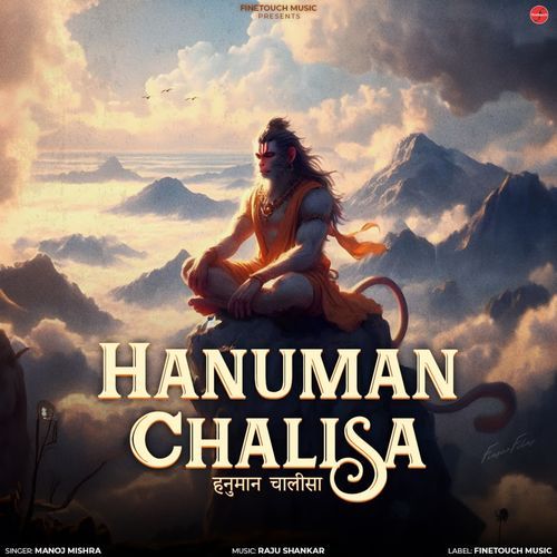 Hanuman Chalisa