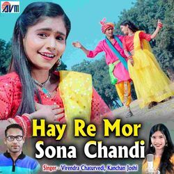 Hay Re Mor Sona Chandi-NRgpAjFUBkc