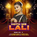 Hoth Me Lali Remix Vol - 5
