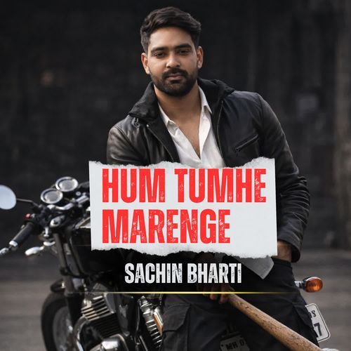 Hum tumhe marenge
