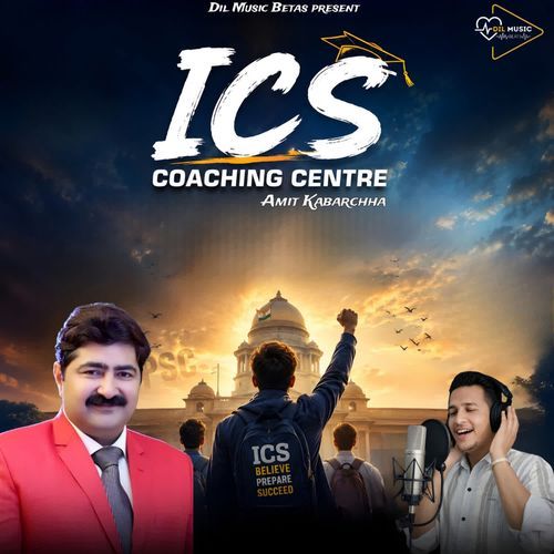 ICS Coaching Centre