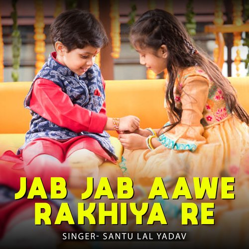 Jab Jab Aawe Rakhiya Re_poster_image