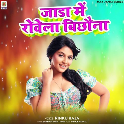 Jada Me Rowela Bichhauna