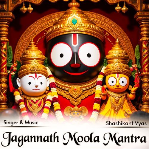 Jagannath Moola Mantra