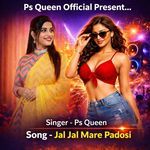 Jal Jal Mare Padosi