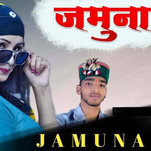 Jamuna