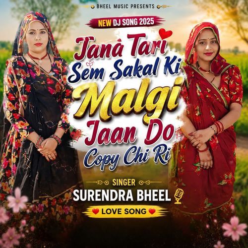 Jana Tari Sem Sakal Ki Malgi Jaan Do Copy Chi Ri