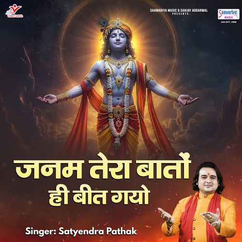 Janam Tera Baaton Hi Beet Gayo