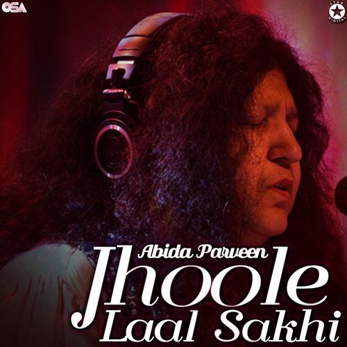 Jhoole Laal Sakhi