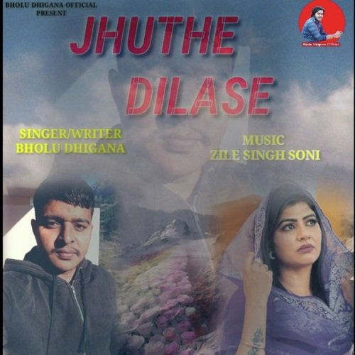 Jhuthe Dilase