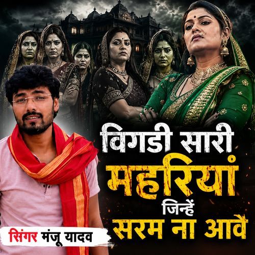 Jinhe Srm Na Aave