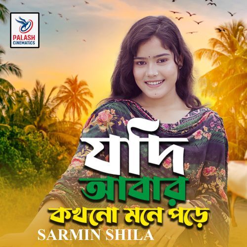 Jodi Abar Kokhono Mone Pore