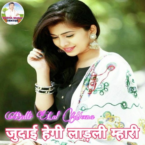 Judai Hegi Ladli Mahari (Meenawati)