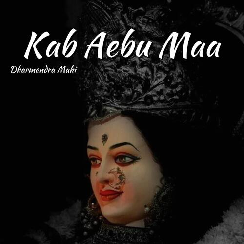 Kab Aebu Maa