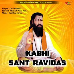 Kabhi Sant Ravidas-GT9ZYR0BY10