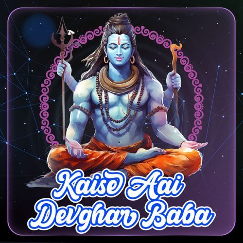 Kaise Aai Devghar Baba