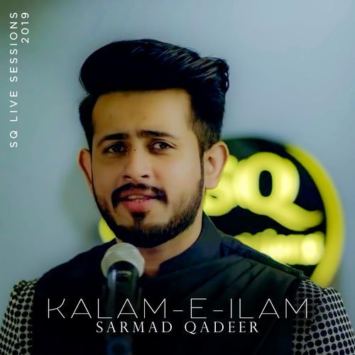 Kalam-e-Ilam cover art