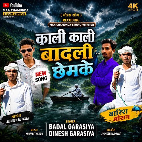 Kali Badali Chamke