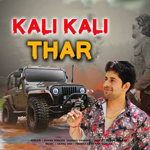 Kali Kali Thar