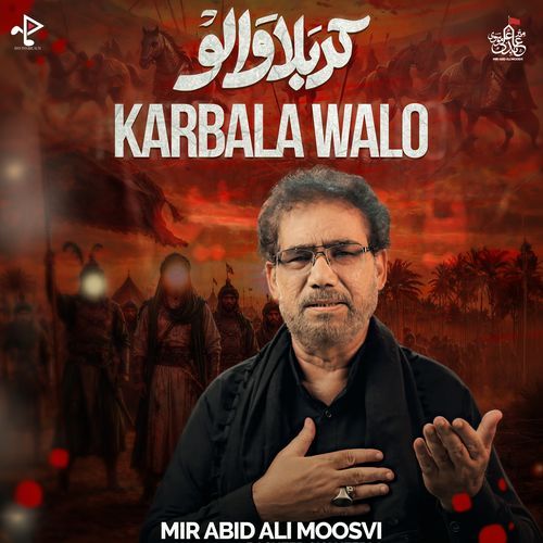 Karbala Walo
