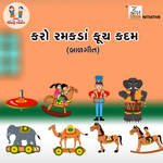 Karo Ramakda Kuch Kadam