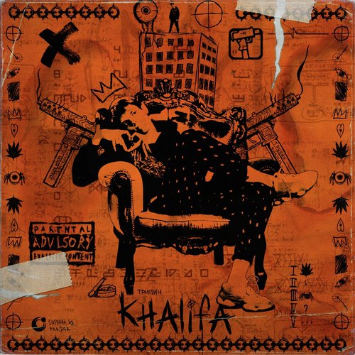 Khalifa