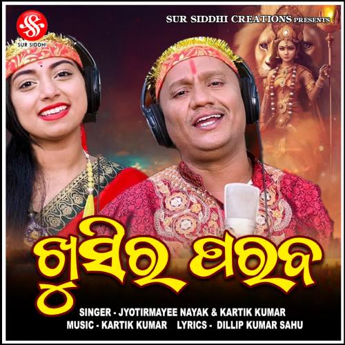 Khusira Paraba
