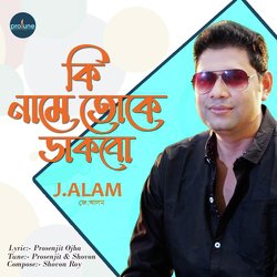 J Alam